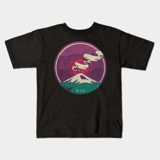 Mount Fuji Kids T-Shirt